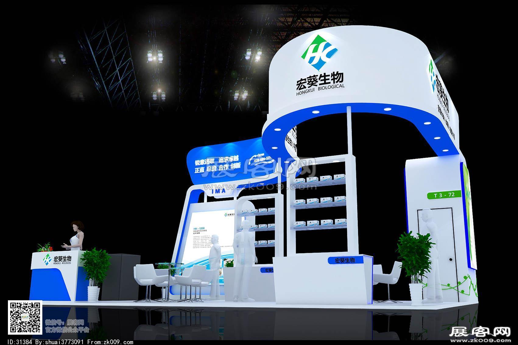 宏蔡生物展览模型图片