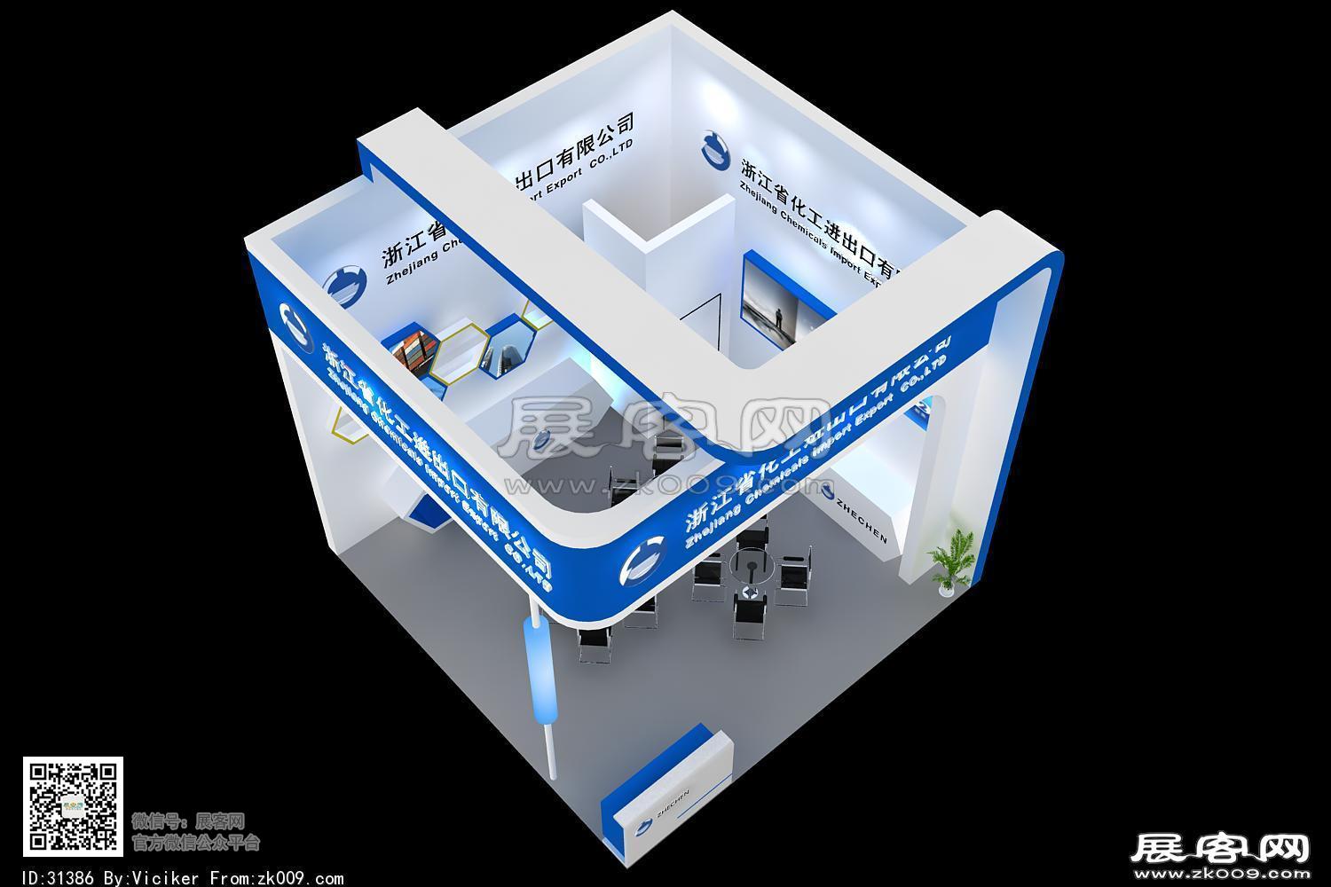 浙江化工展览模型图片