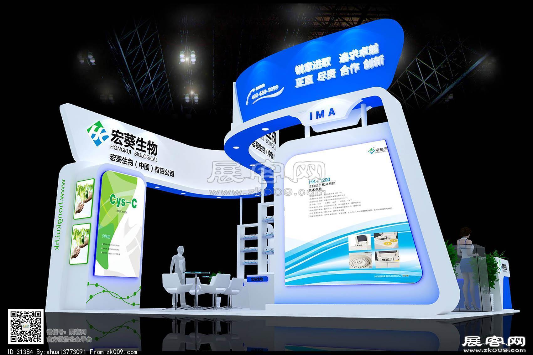宏蔡生物展览模型图片