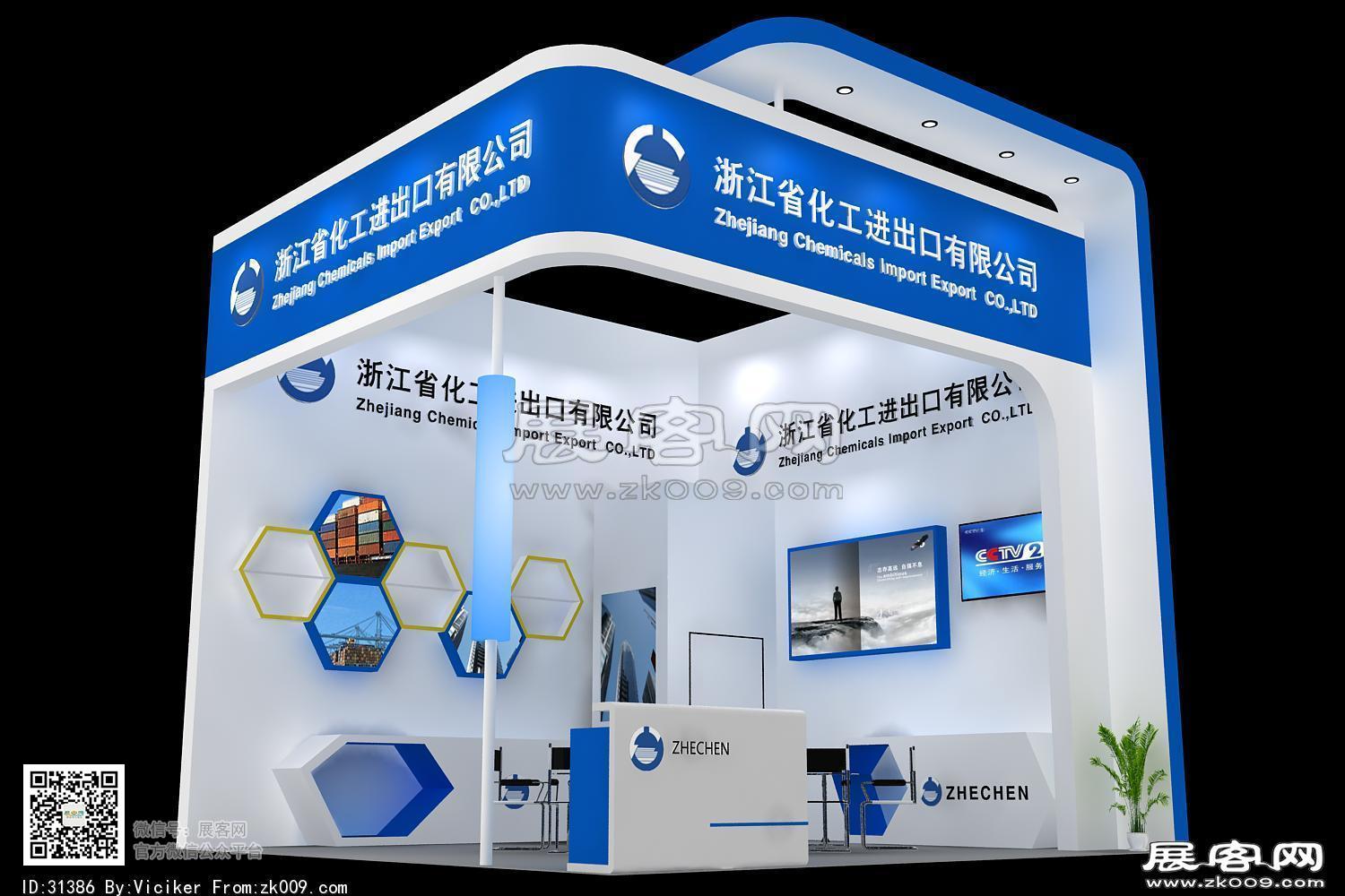浙江化工展览模型图片