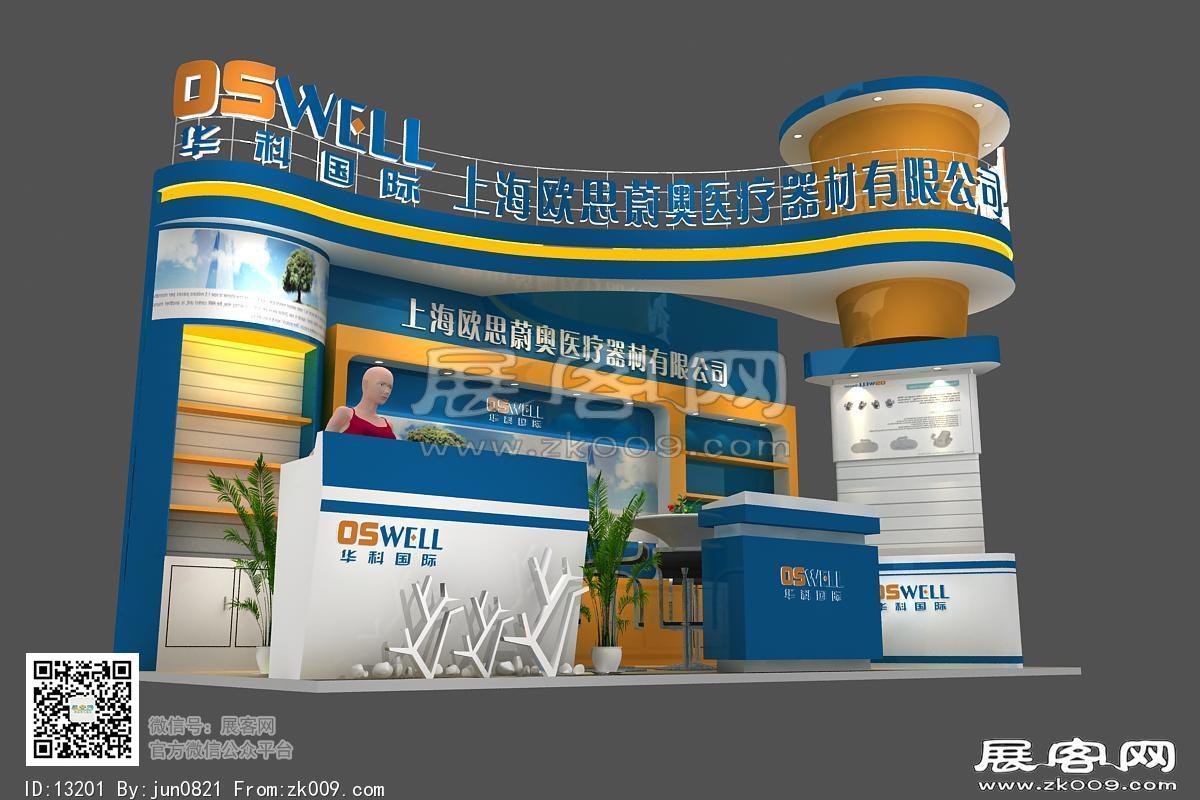 华科国际展览模型图片