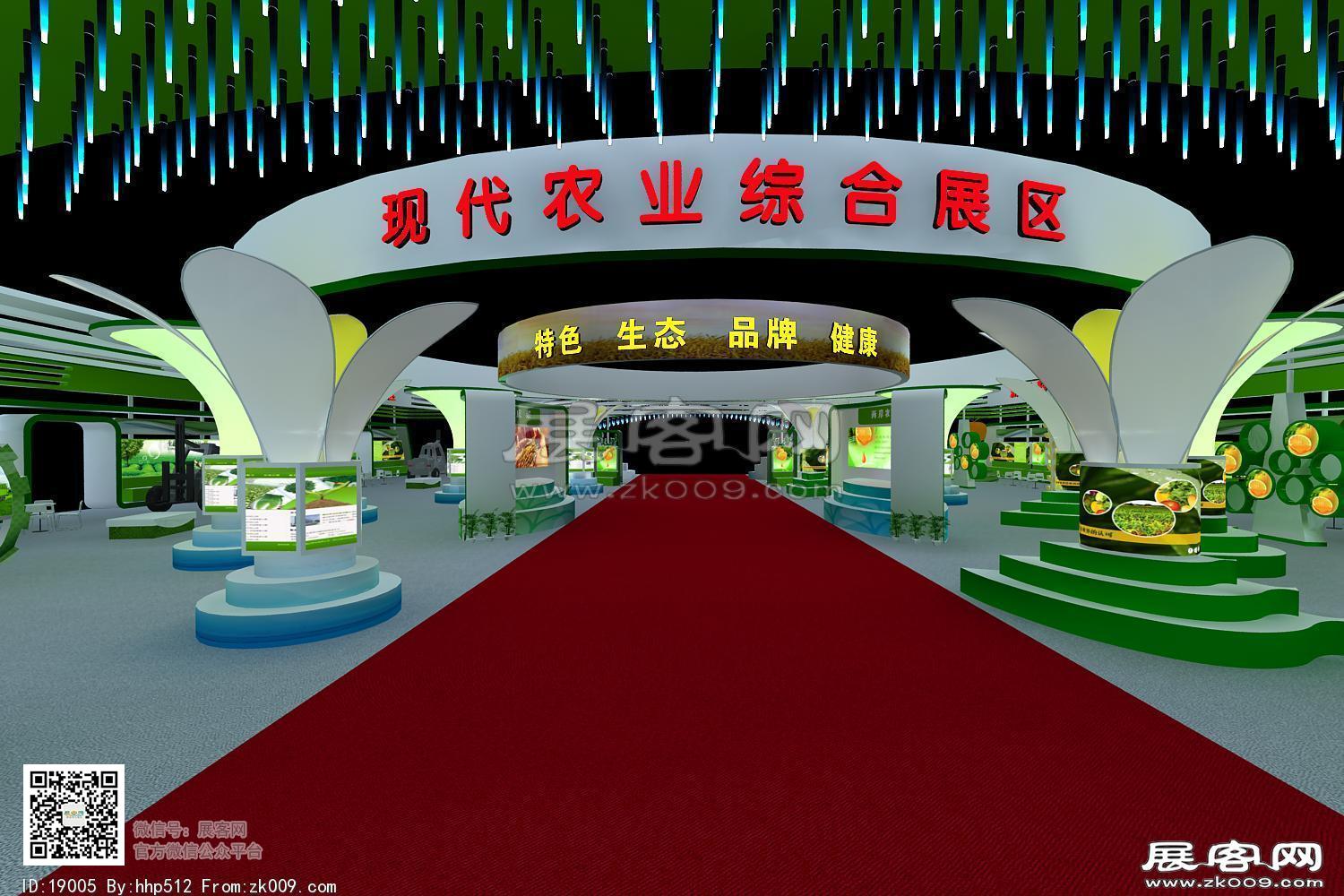 农博会展览模型图片