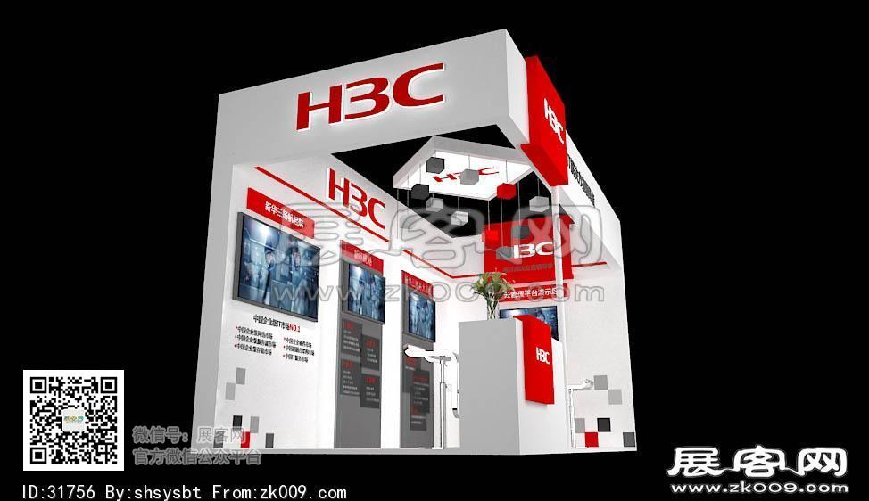 新华三集团展览模型图片