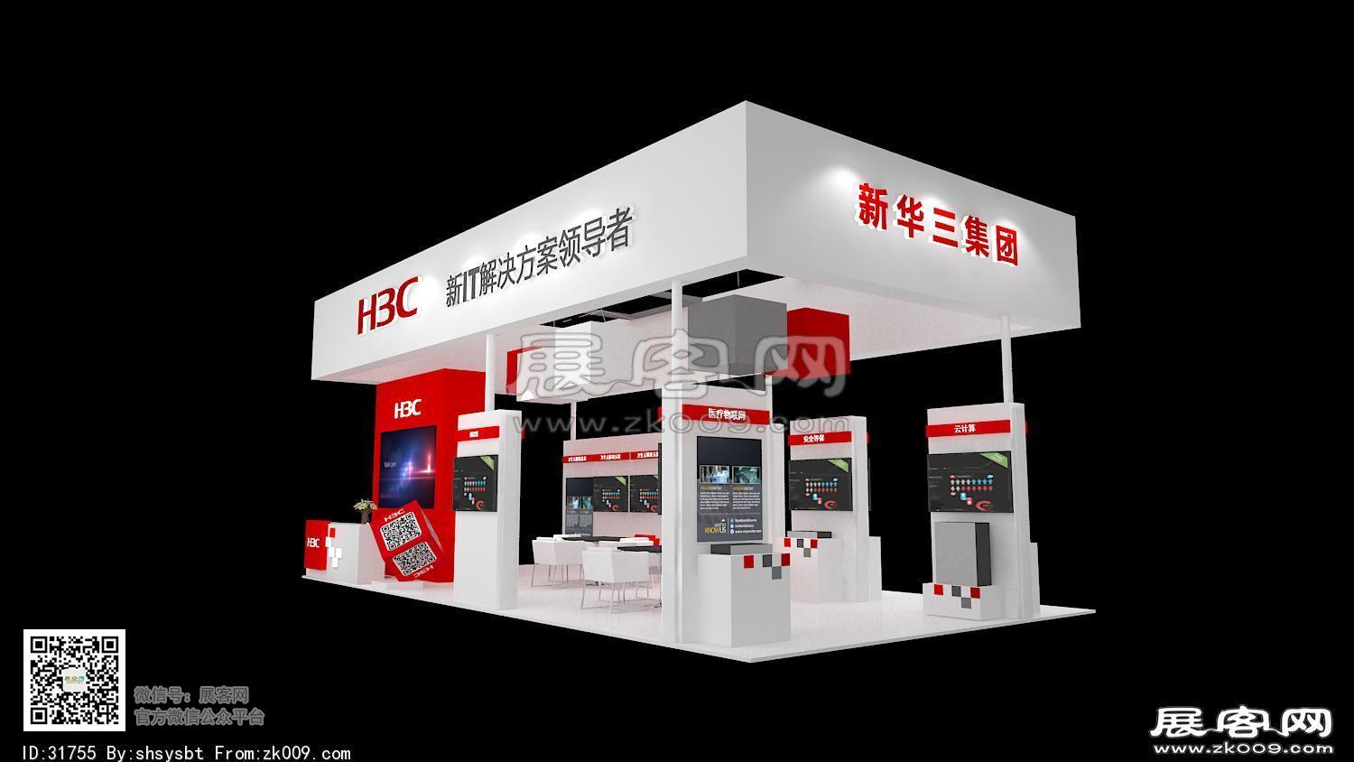 新华三集团展览模型图片