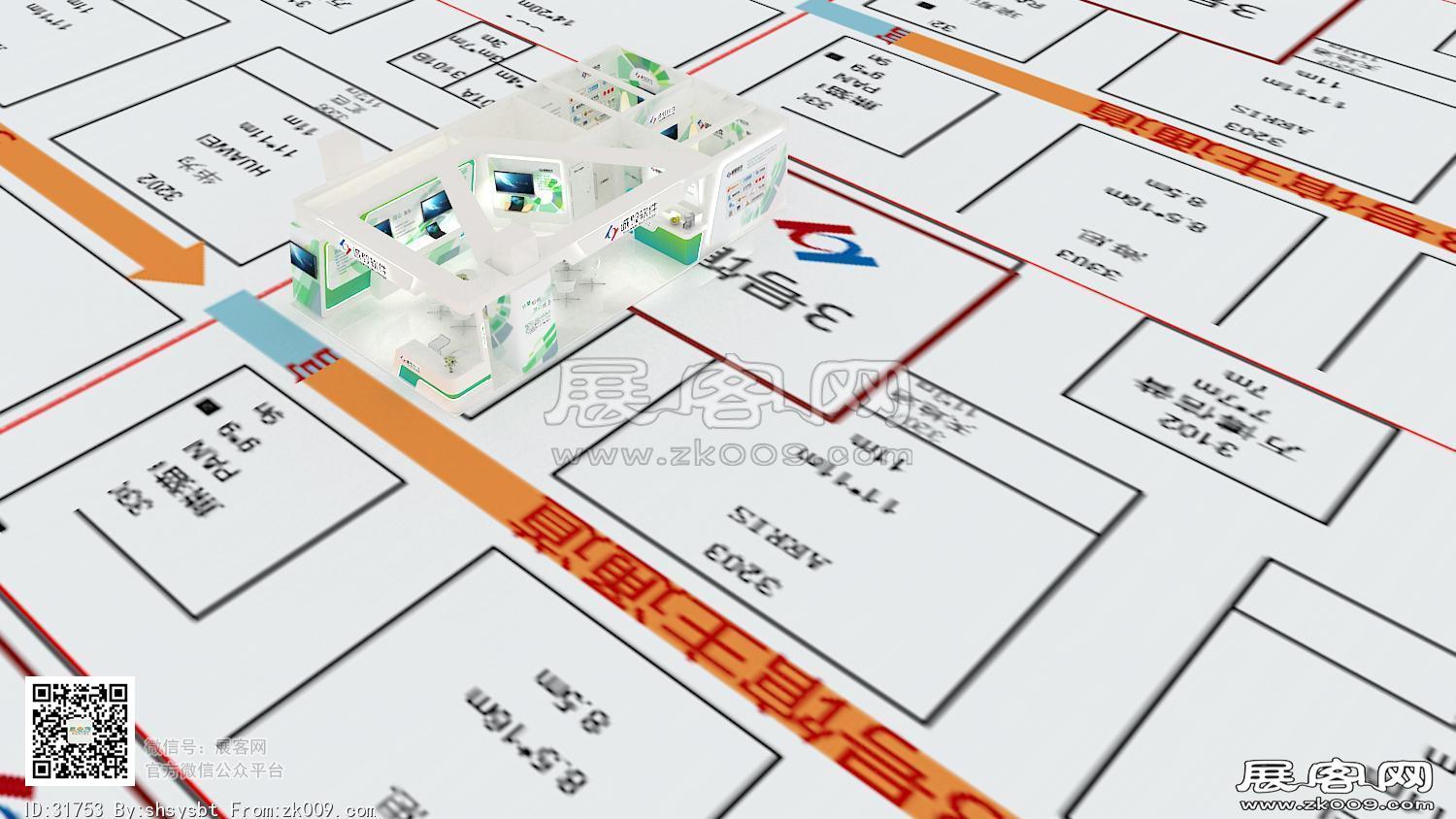 诚毅软件展台模型图片