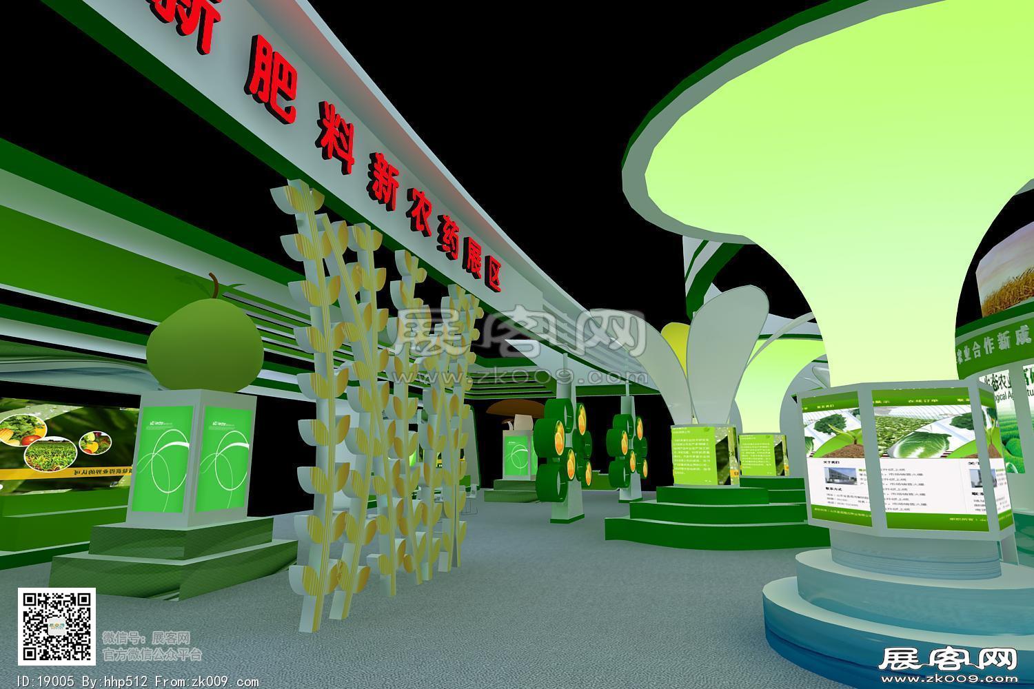 农博会展览模型图片