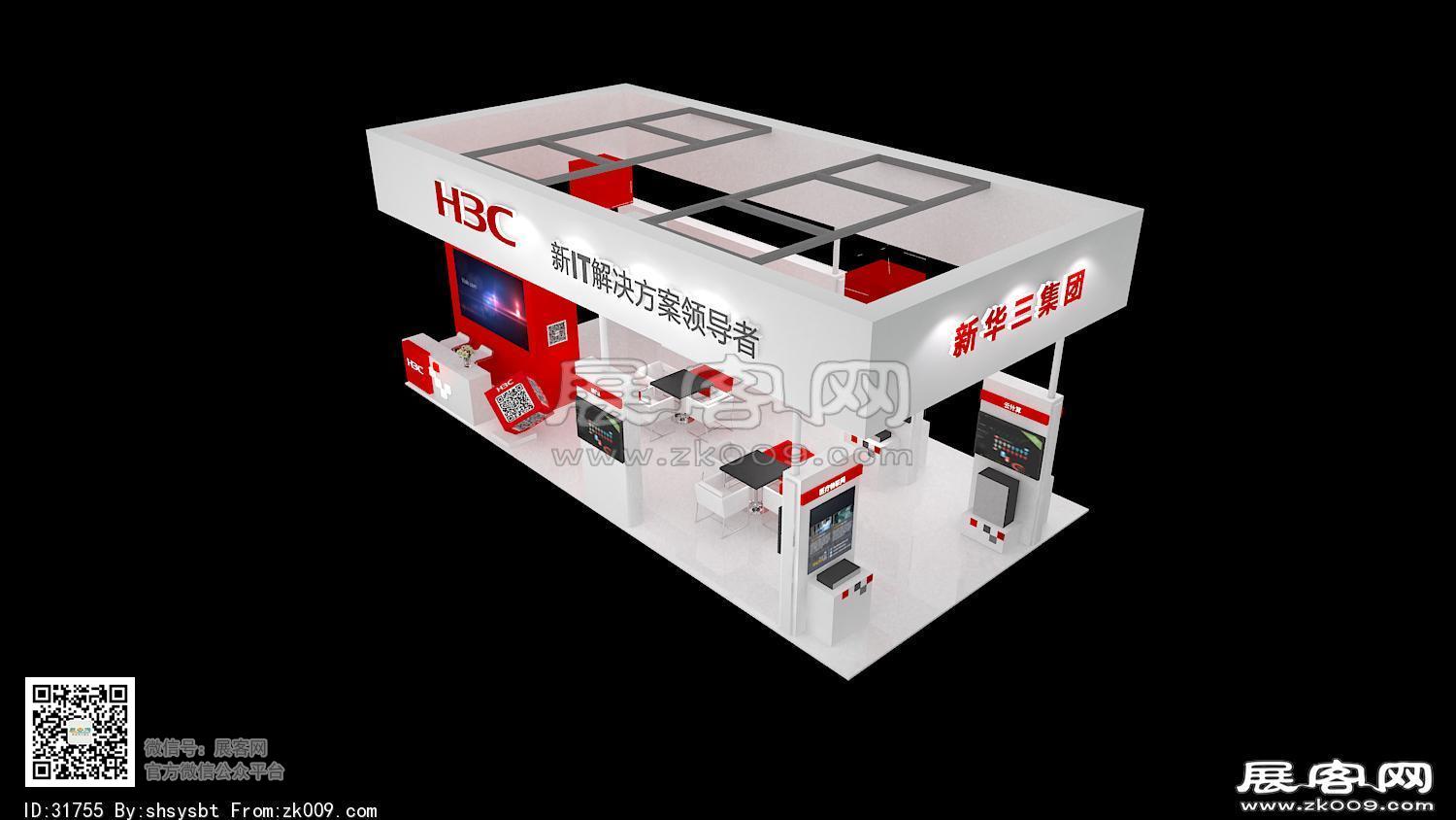 新华三集团展览模型图片