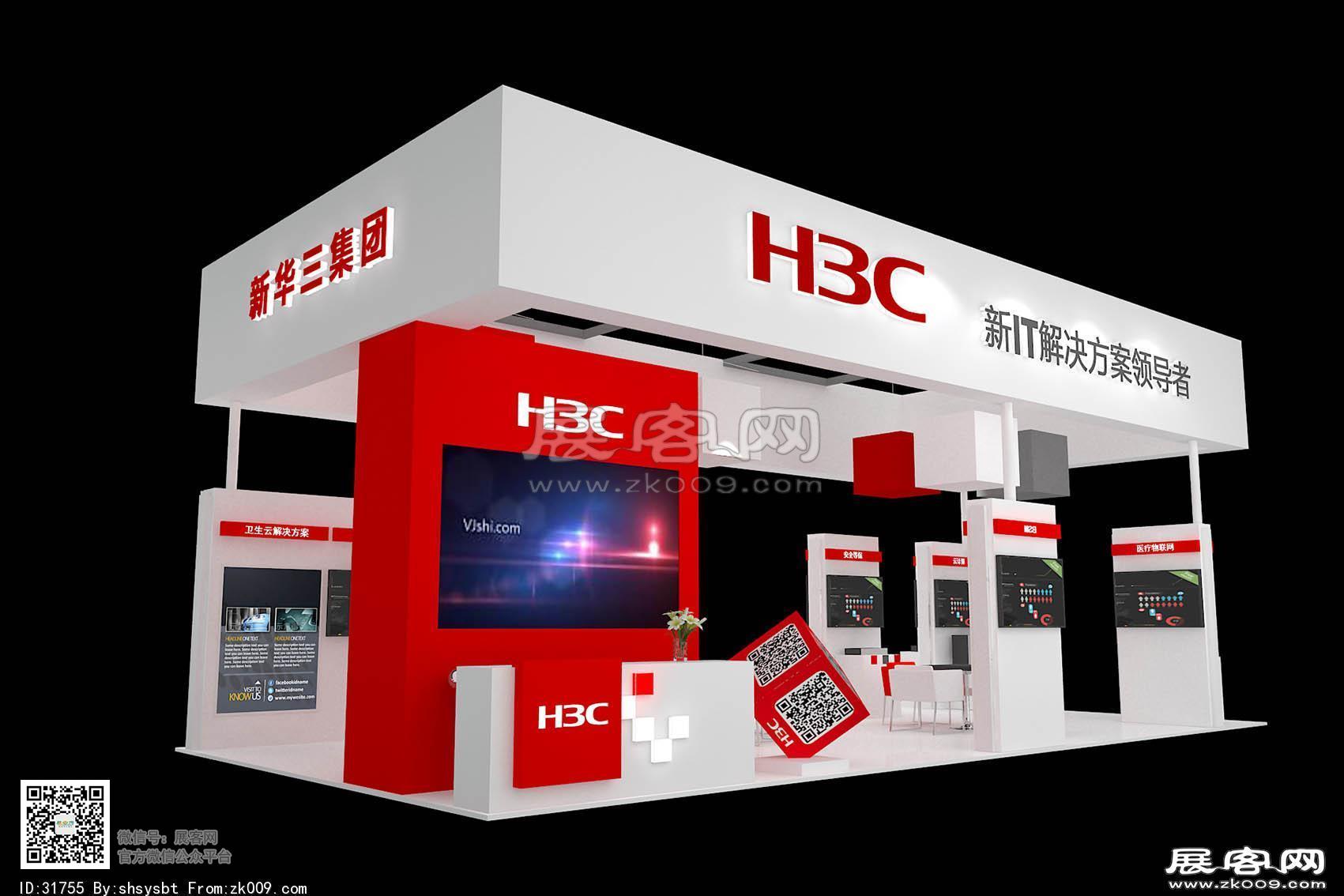 新华三集团展览模型图片