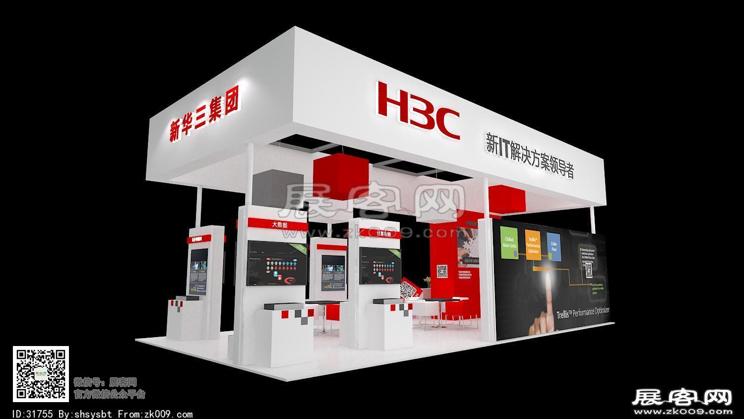 新华三集团展览模型图片