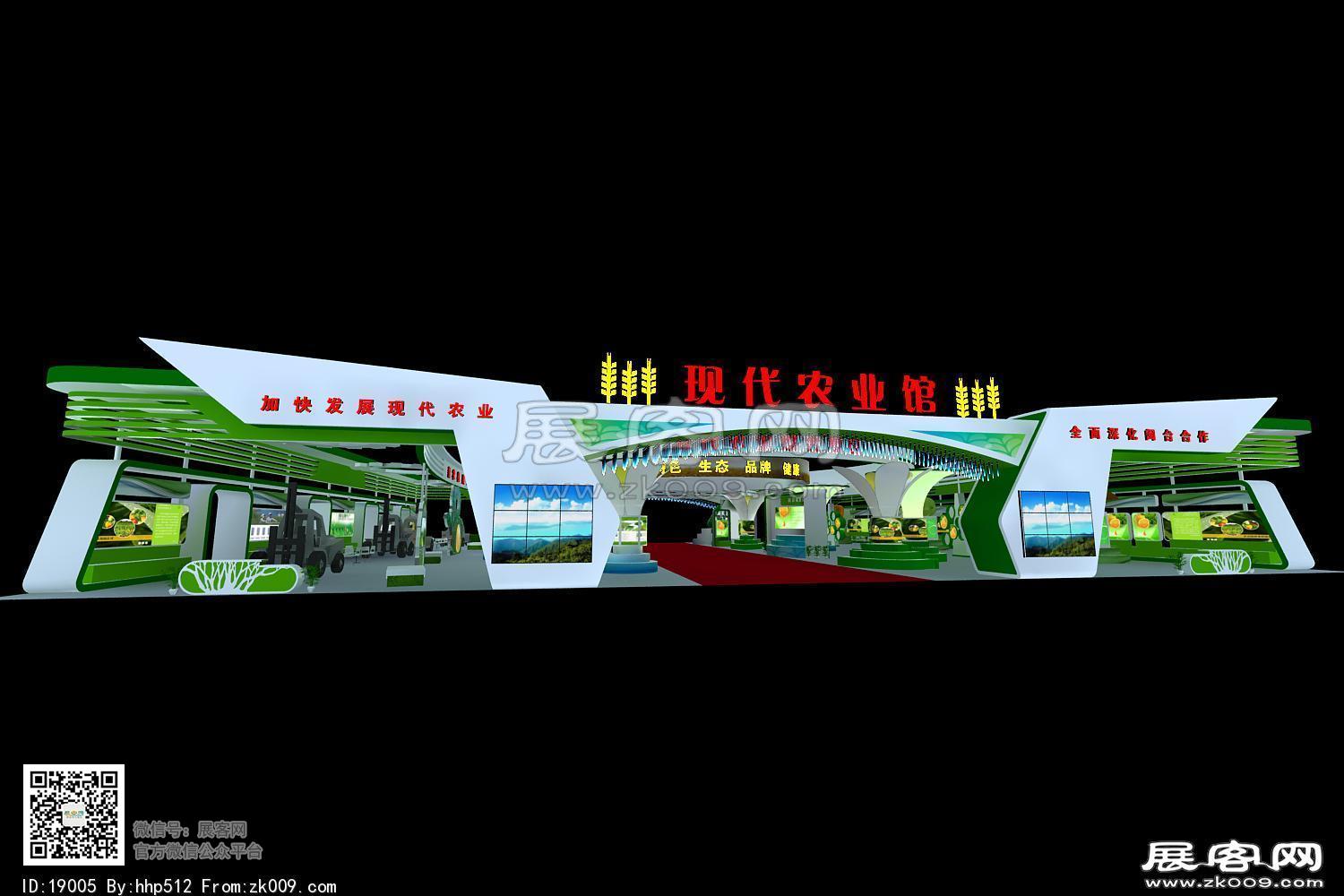 农博会展览模型图片