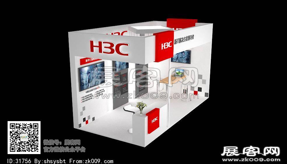 新华三集团展览模型图片