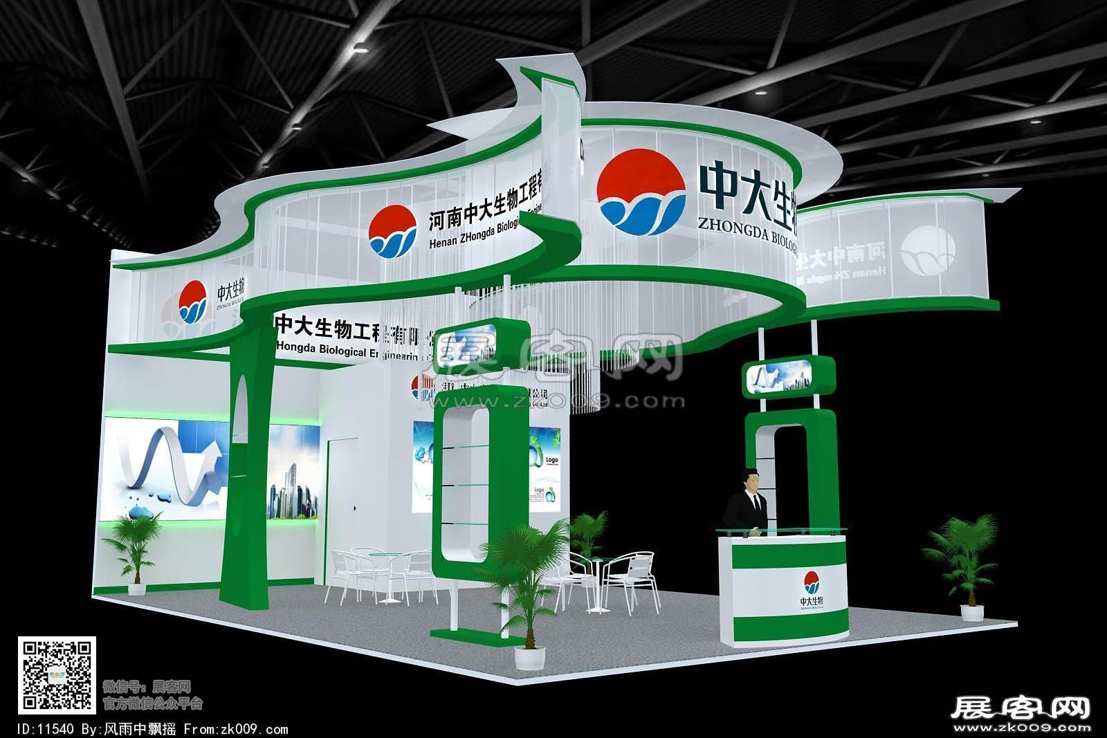 中大展览模型图片