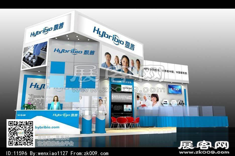 凯普展览模型图片