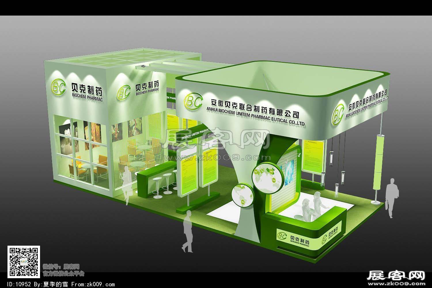 贝克展台模型图片