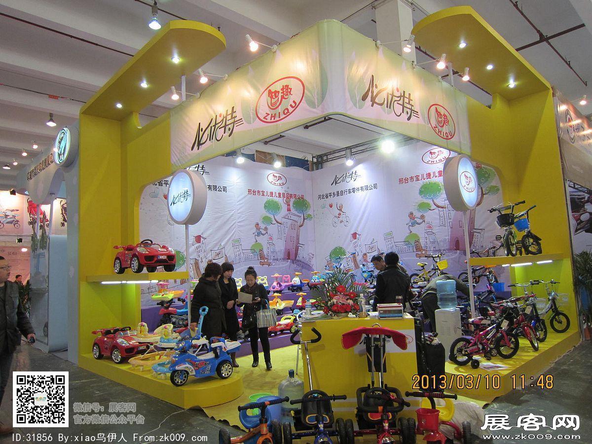 十八届上海美容美发化妆品展览会+玩具展照片