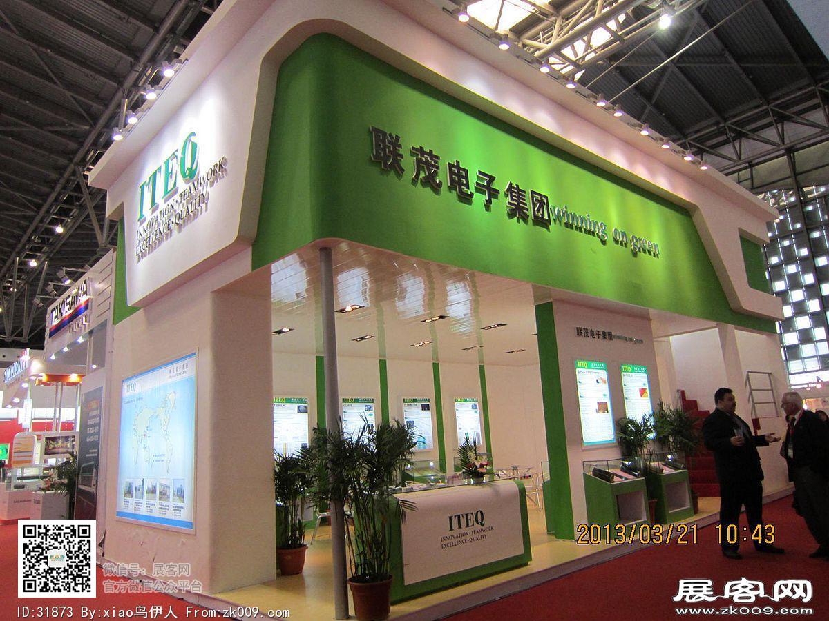 第22届中国国际电子电路展览会