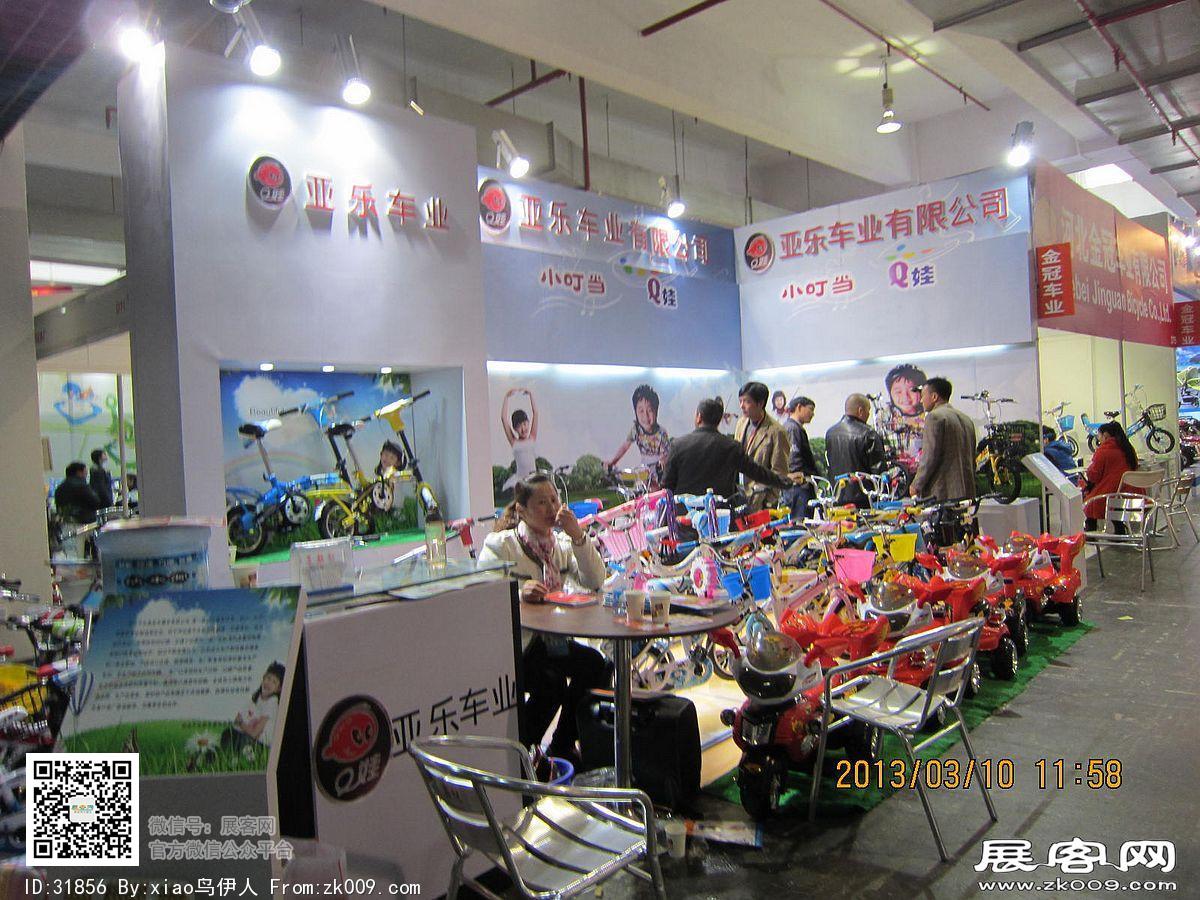 十八届上海美容美发化妆品展览会+玩具展照片