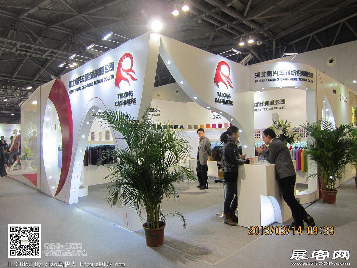 中国国际家用纺织品及辅料展览会照片