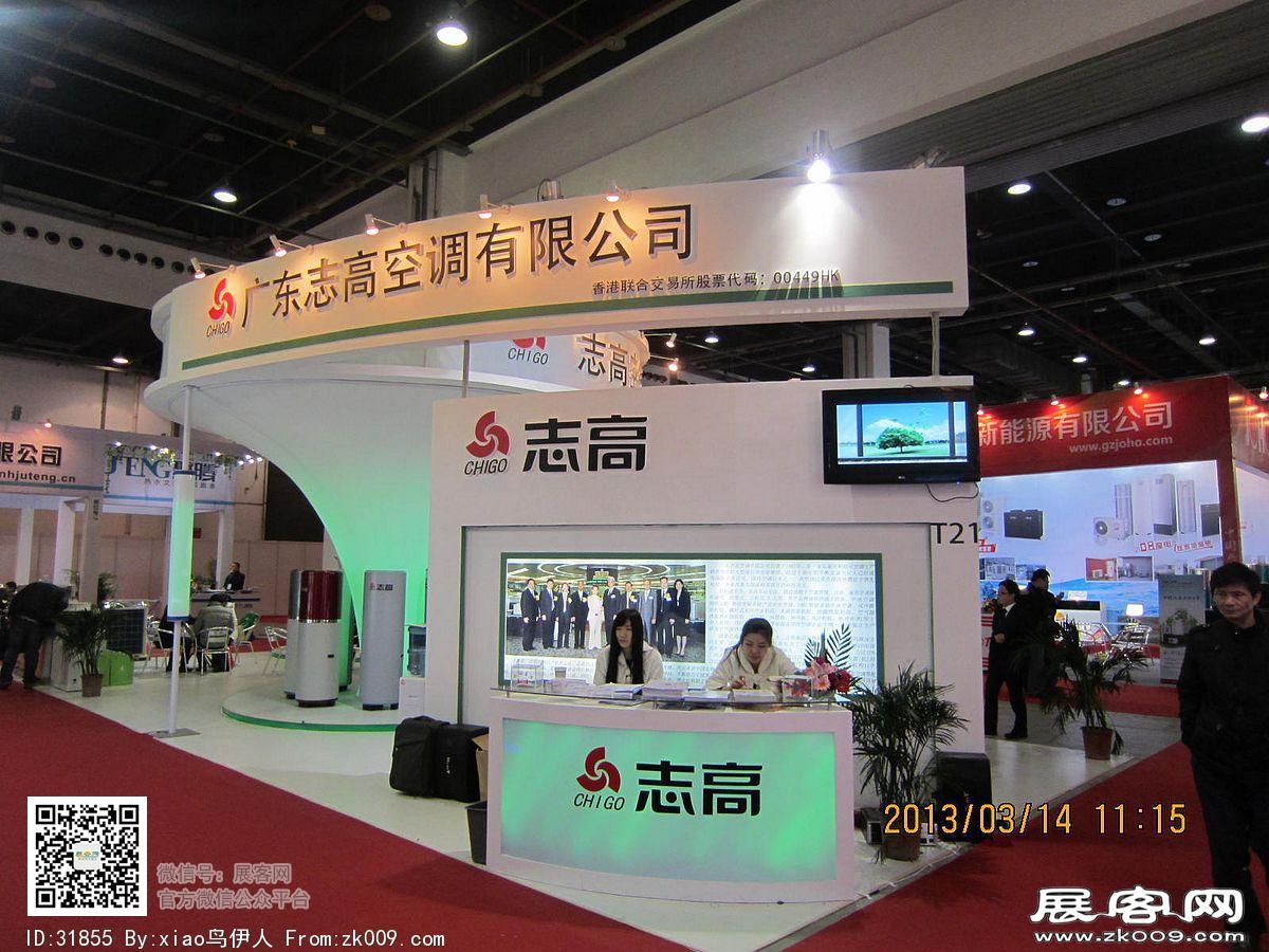 中国热泵及配套设备展览会图片
