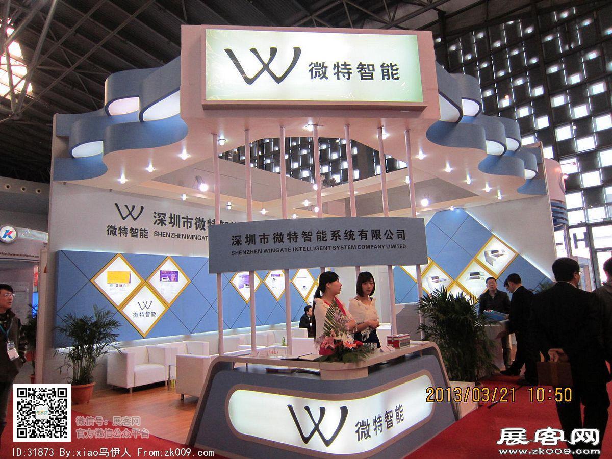 第22届中国国际电子电路展览会