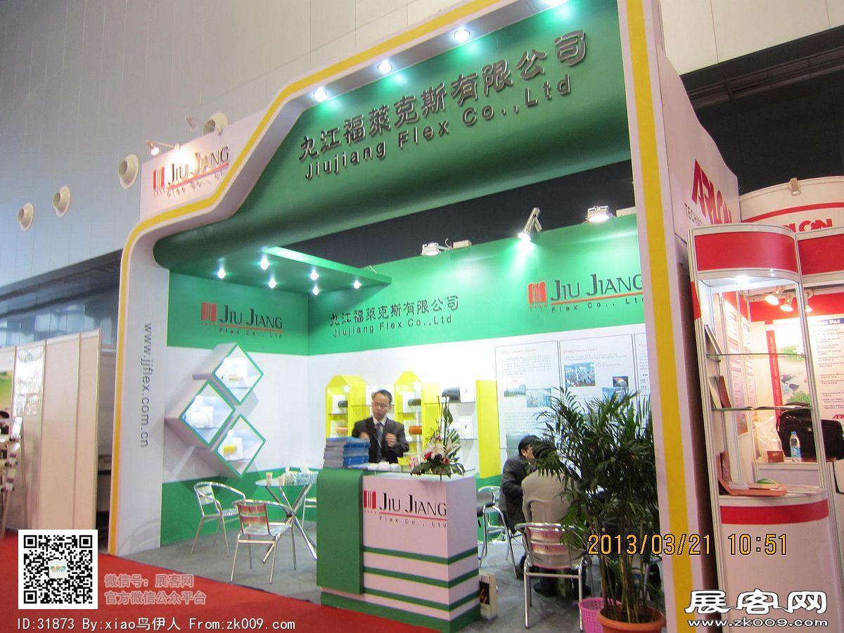 第22届中国国际电子电路展览会