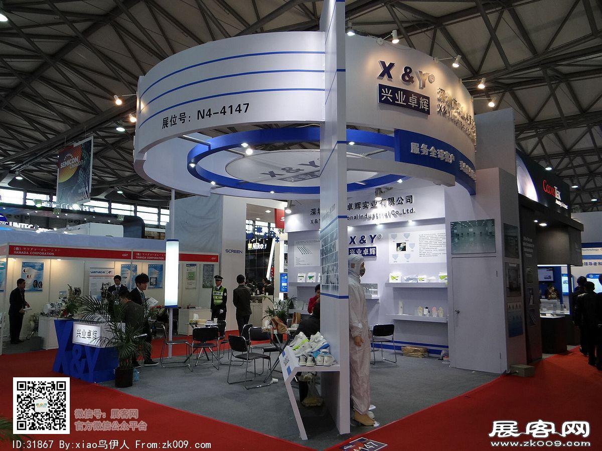 第22届中国国际电子电路展览会