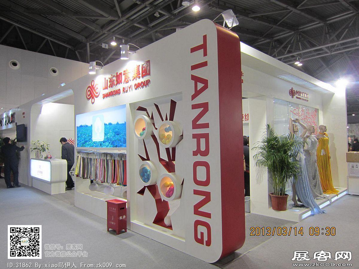 中国国际家用纺织品及辅料展览会照片