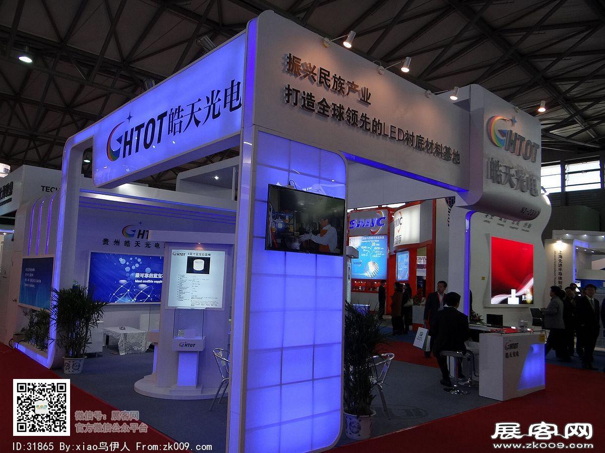 第22届中国国际电子电路展览会