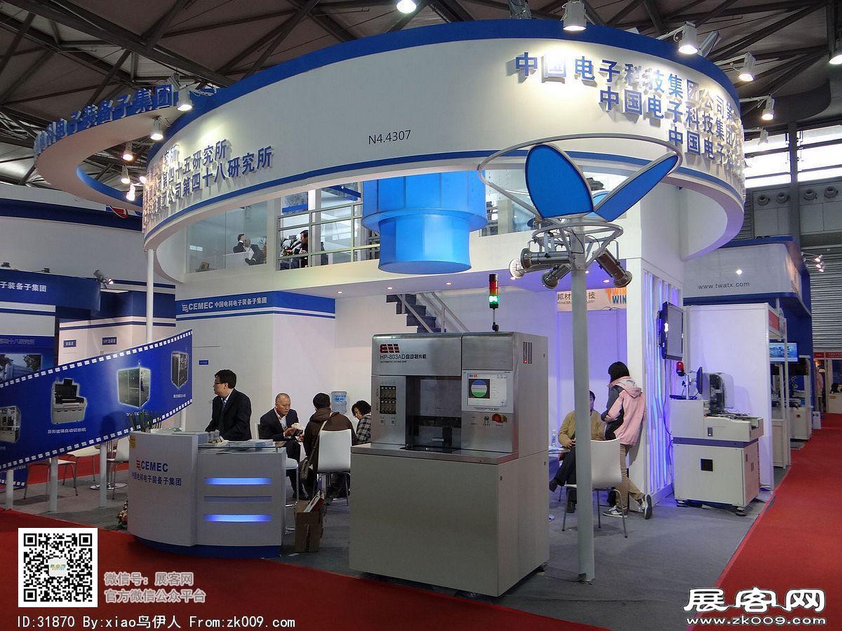 第22届中国国际电子电路展览会