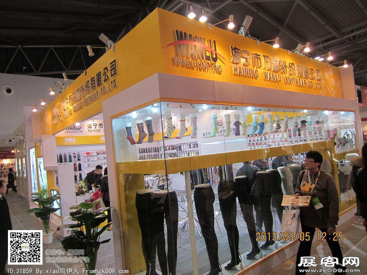 第12届中国（上海）国际纺织品面辅料博览会、第八届中国（上海