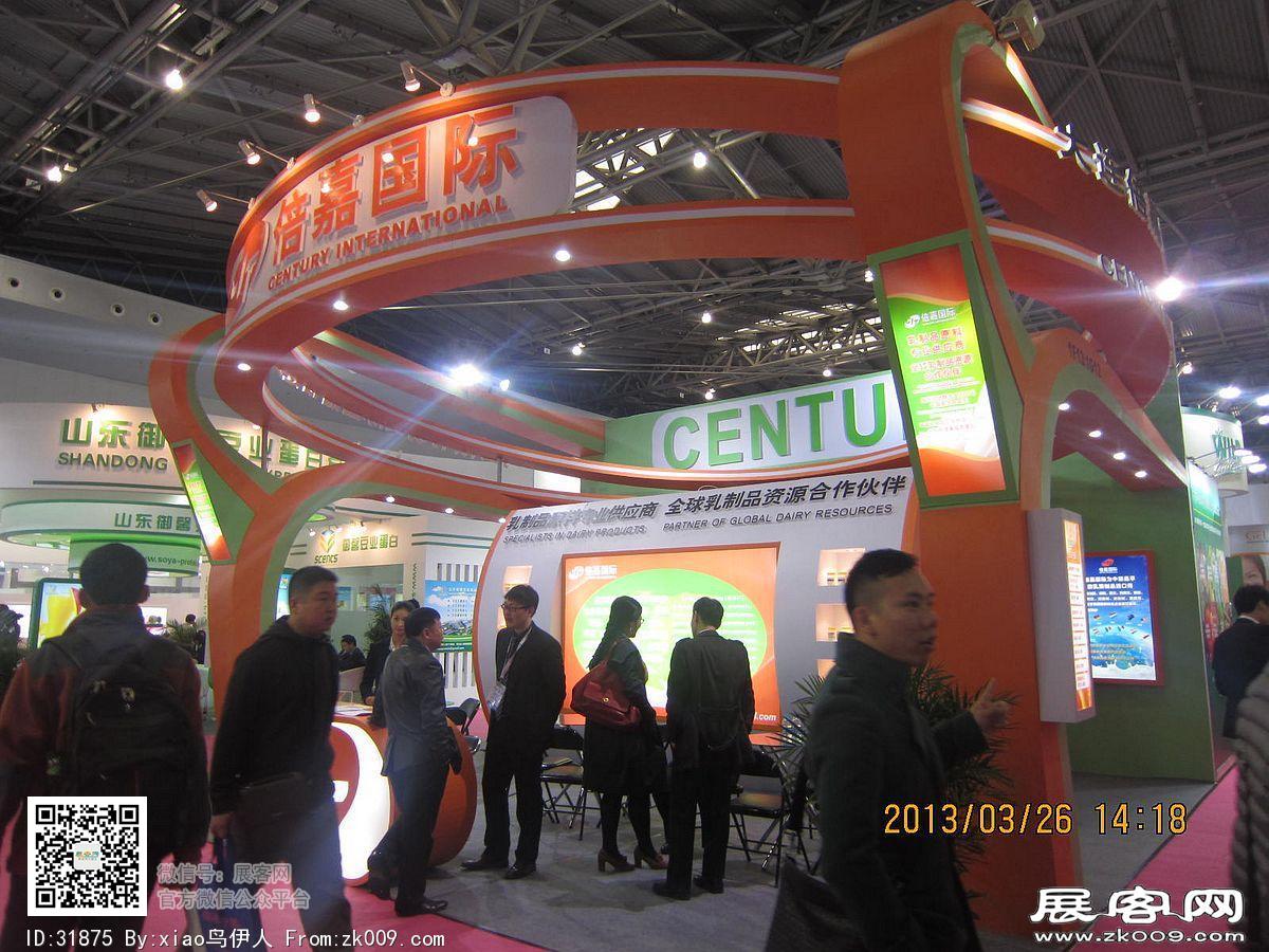 第十七届中国国际食品添加剂加配料展