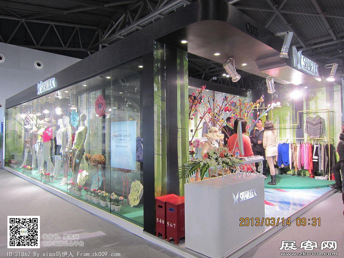 中国国际家用纺织品及辅料展览会照片