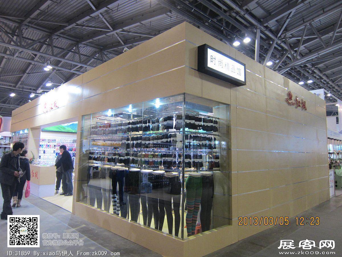 第12届中国（上海）国际纺织品面辅料博览会、第八届中国（上海