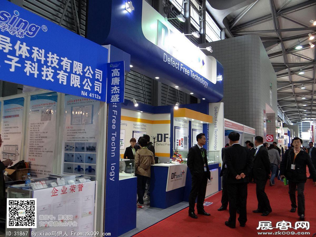 第22届中国国际电子电路展览会