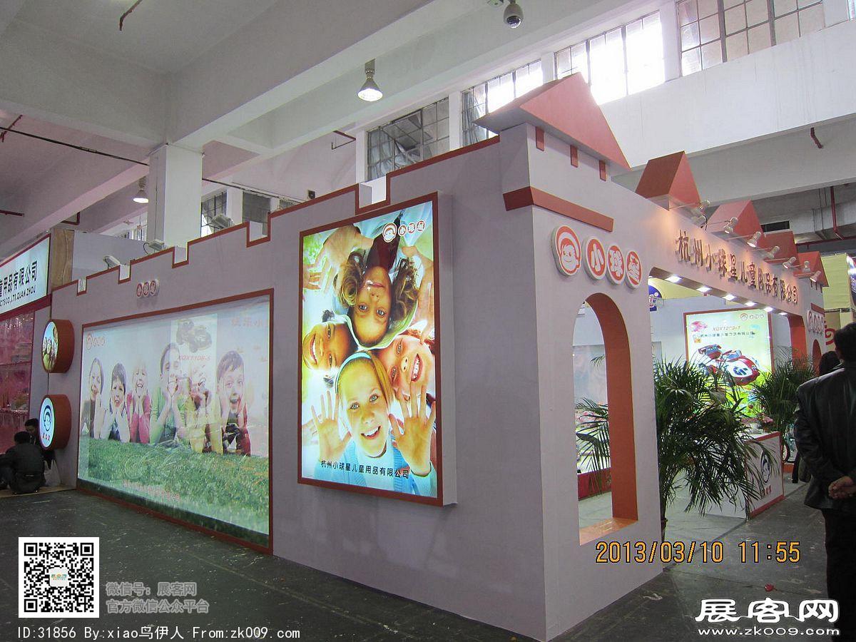 十八届上海美容美发化妆品展览会+玩具展照片