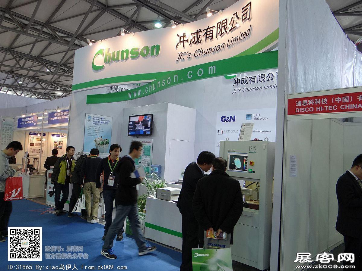 第22届中国国际电子电路展览会