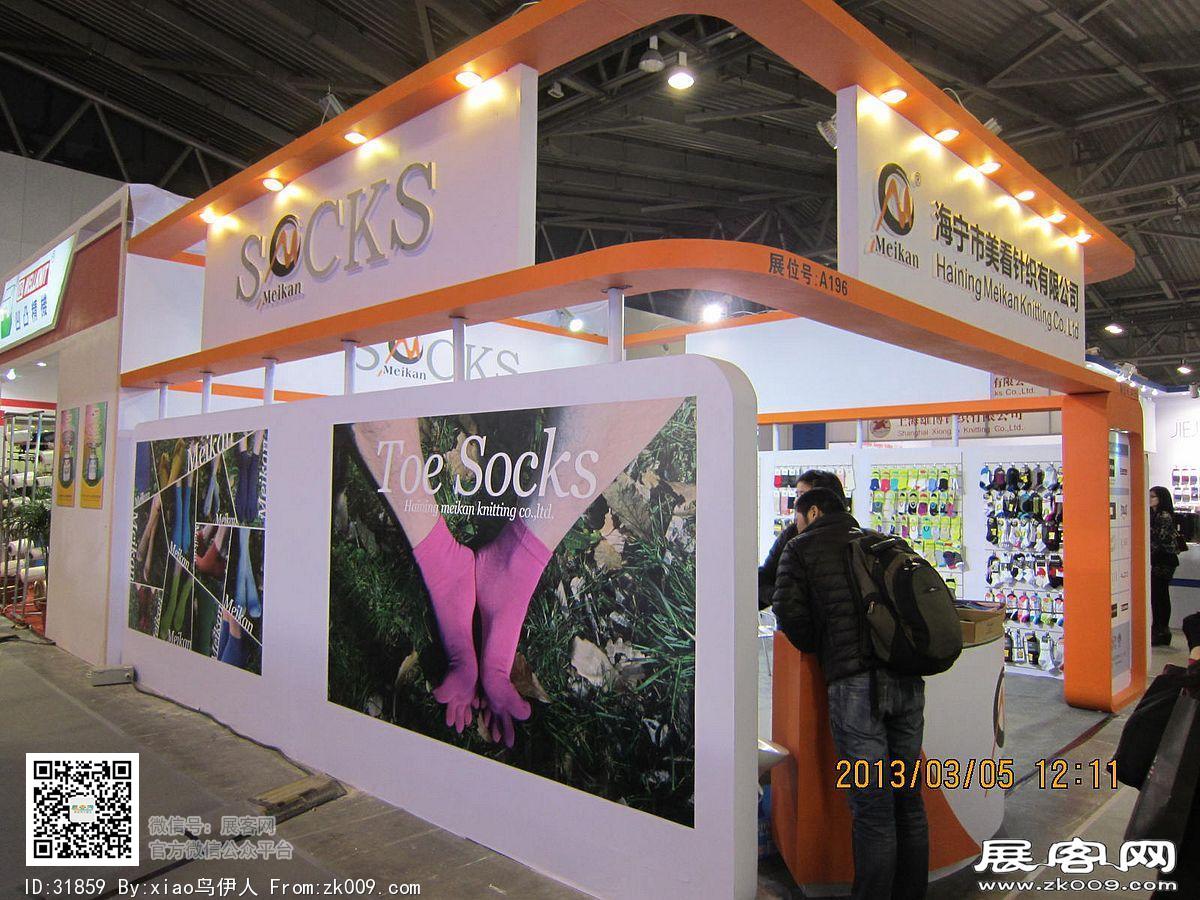 第12届中国（上海）国际纺织品面辅料博览会、第八届中国（上海