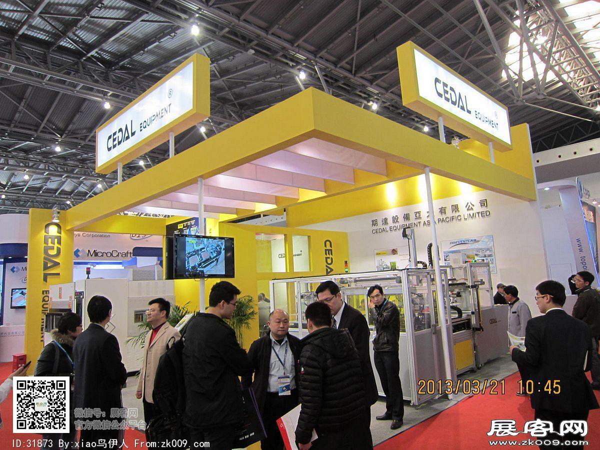 第22届中国国际电子电路展览会