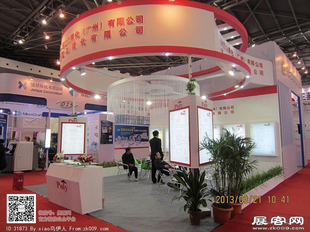 第22届中国国际电子电路展览会