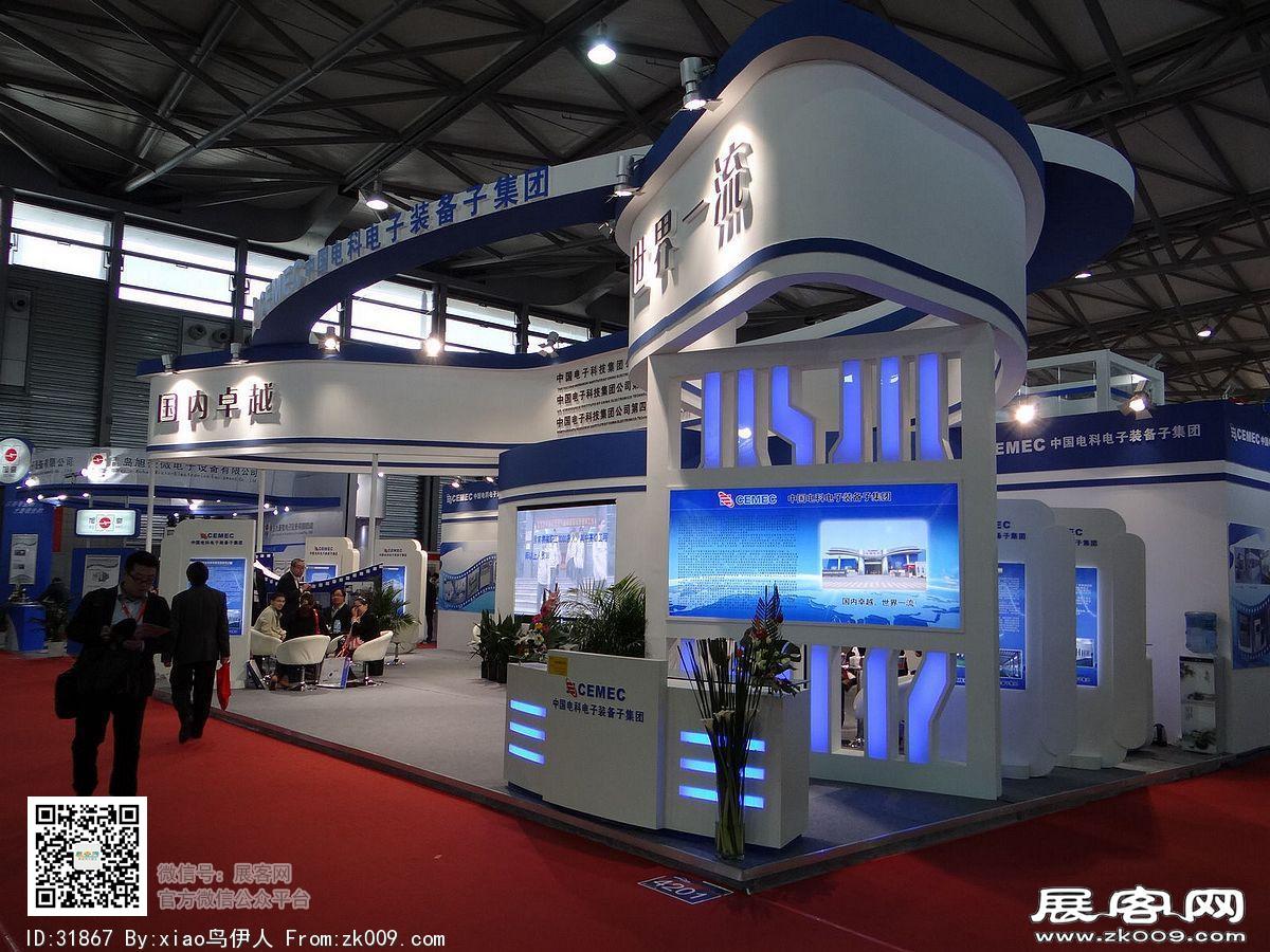 第22届中国国际电子电路展览会