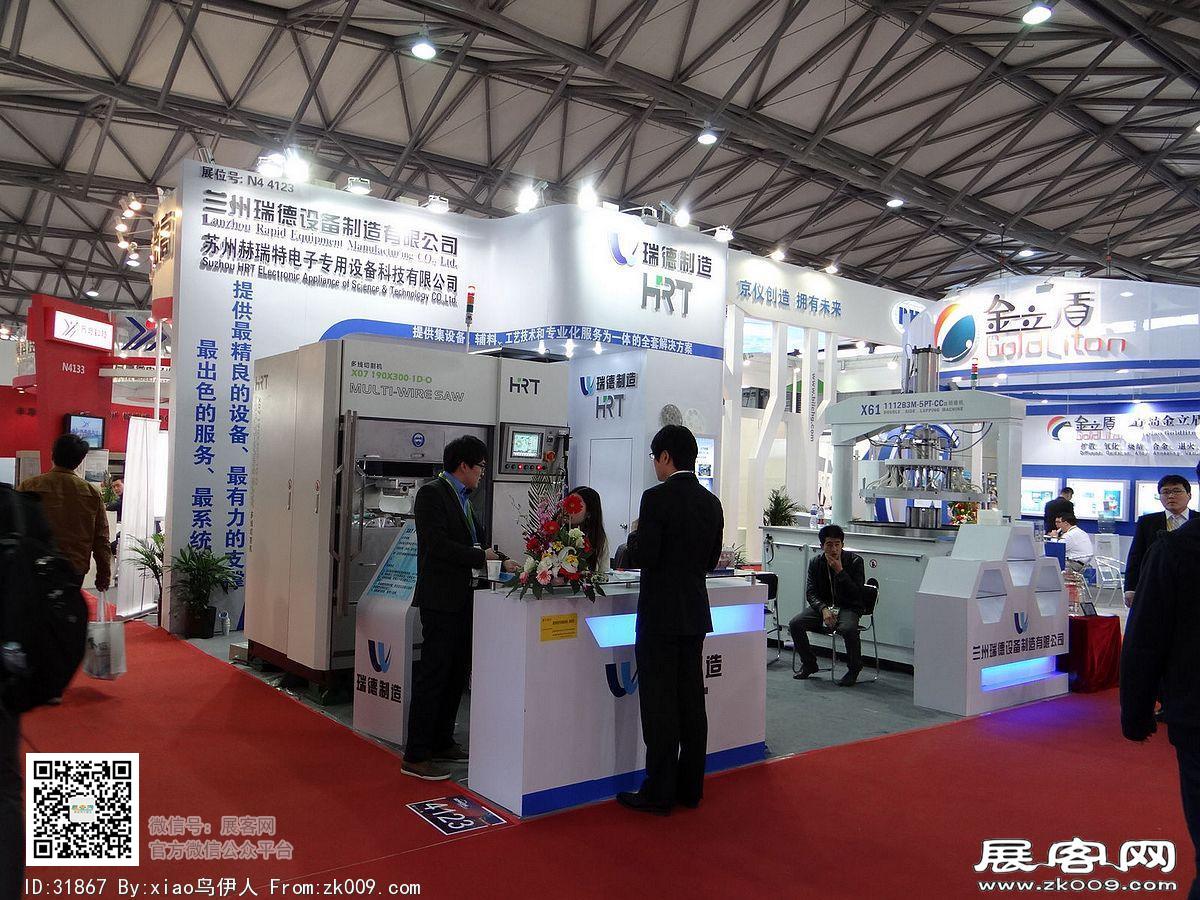 第22届中国国际电子电路展览会