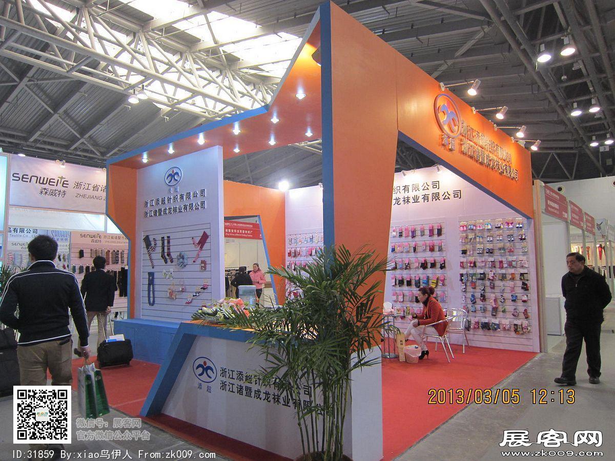 第12届中国（上海）国际纺织品面辅料博览会、第八届中国（上海