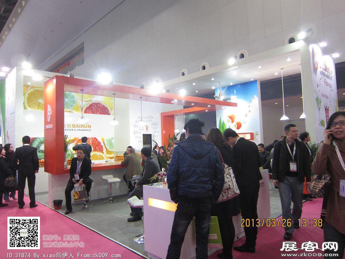 第十七届中国国际食品添加剂加配料展