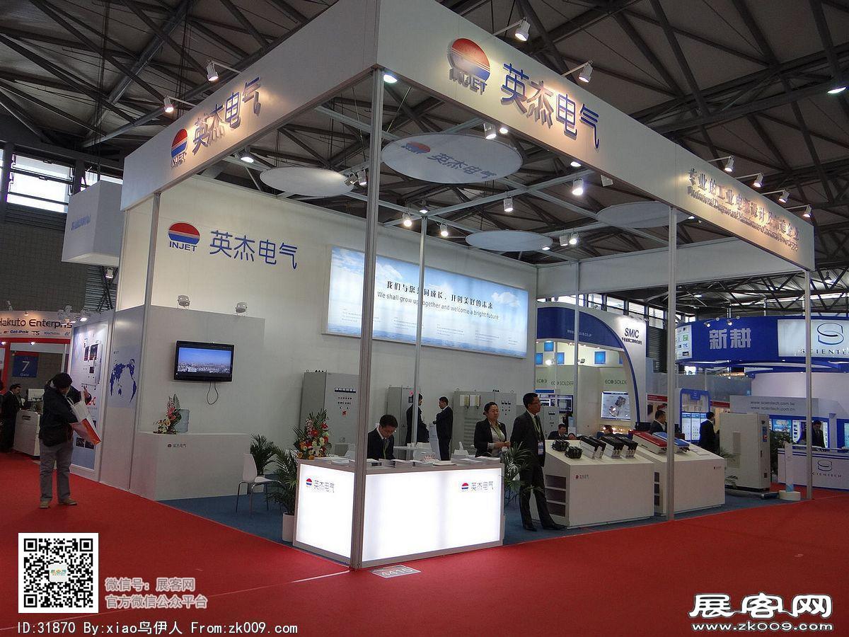 第22届中国国际电子电路展览会