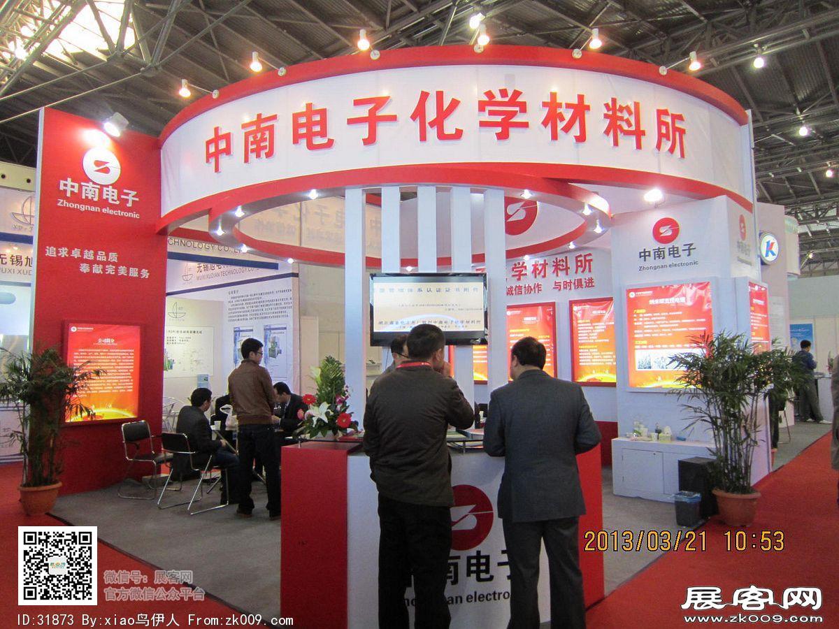 第22届中国国际电子电路展览会