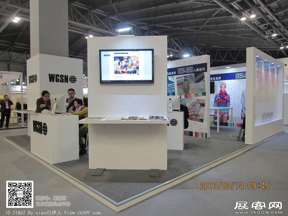 中国国际家用纺织品及辅料展览会照片
