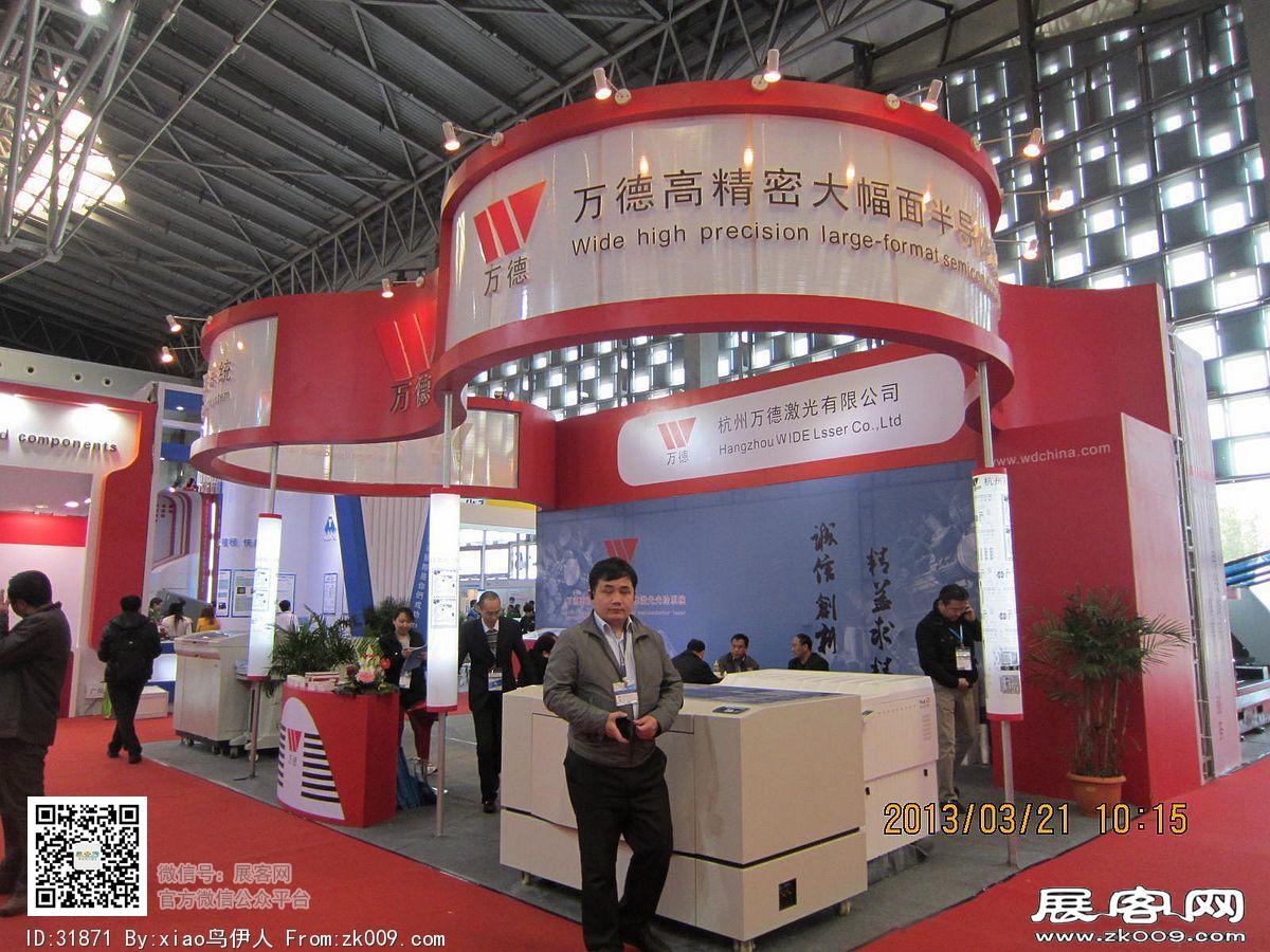第22届中国国际电子电路展览会