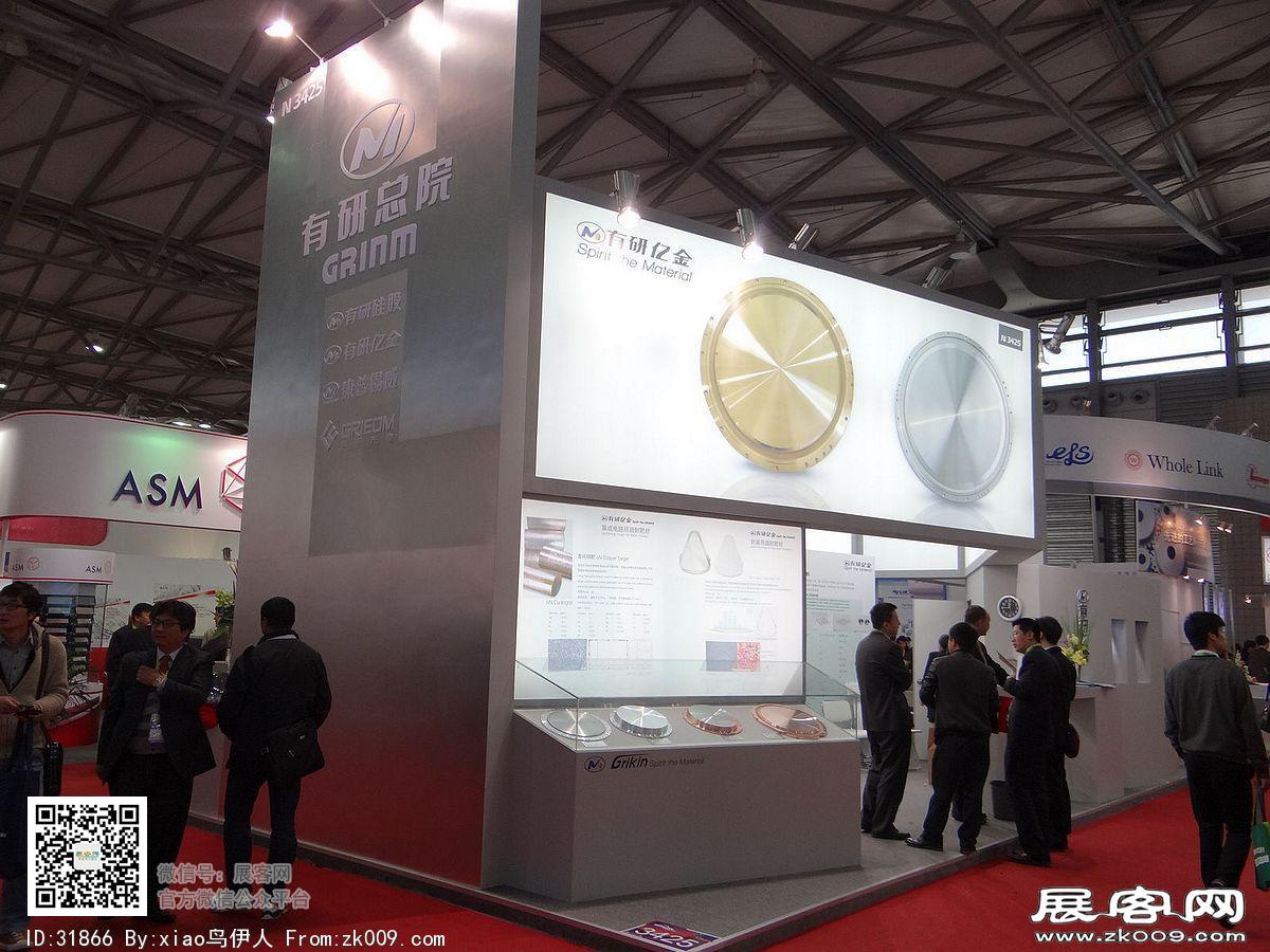 第22届中国国际电子电路展览会