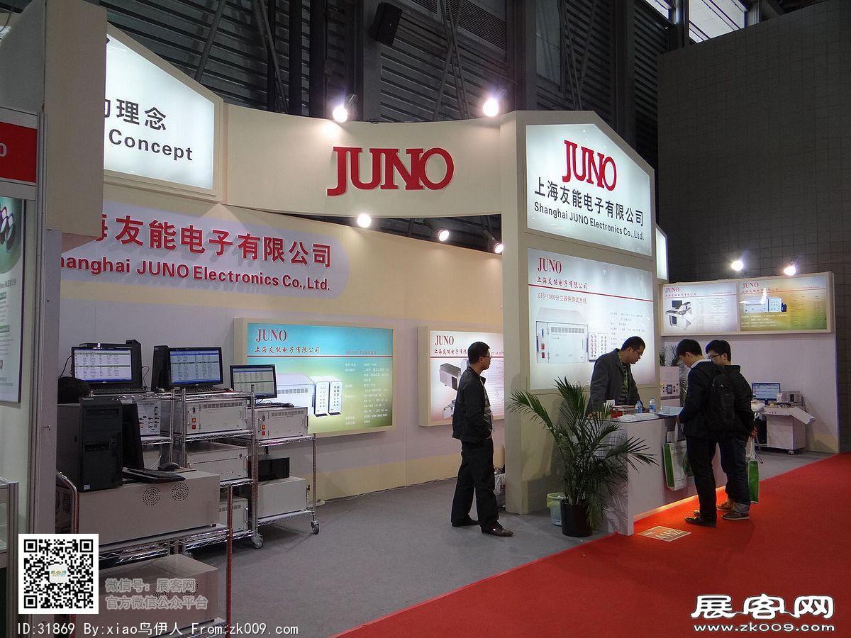 第22届中国国际电子电路展览会