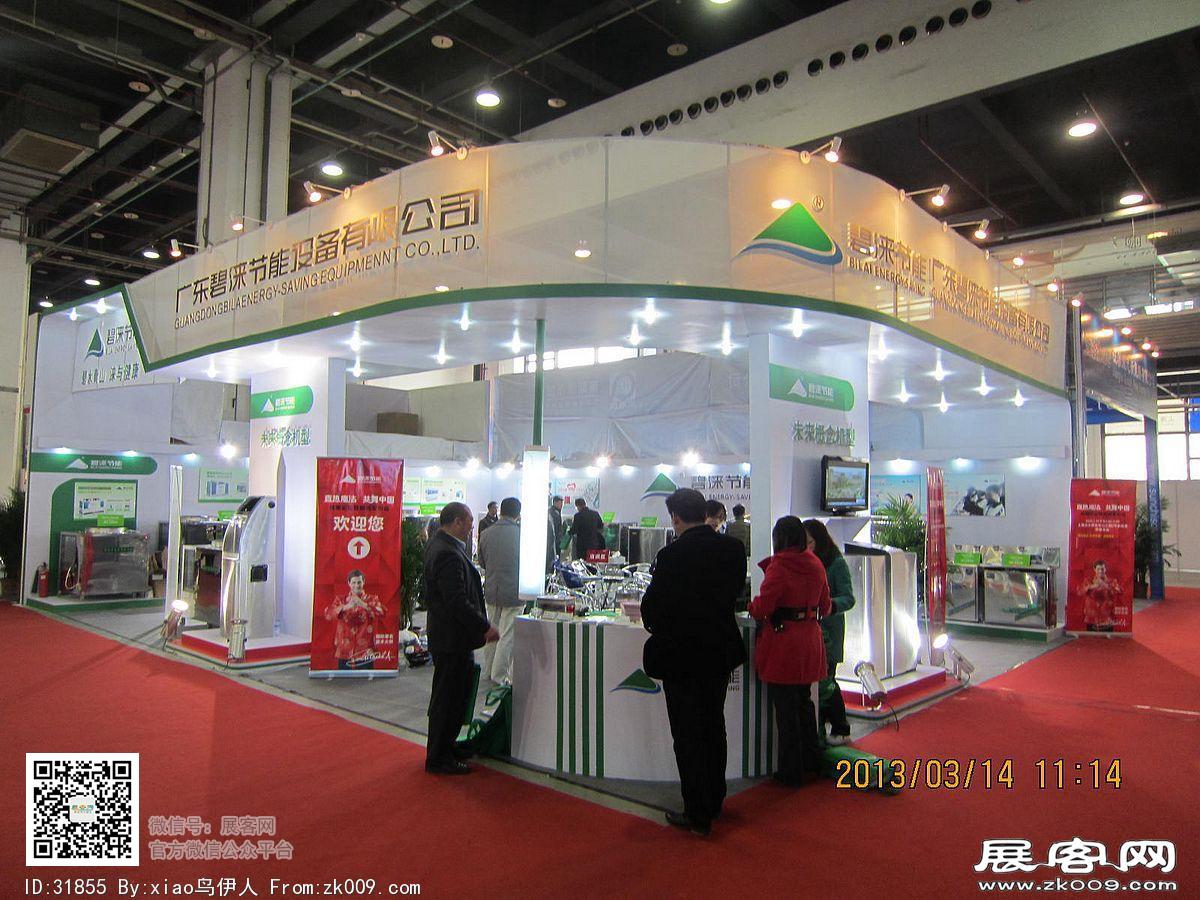 中国热泵及配套设备展览会图片
